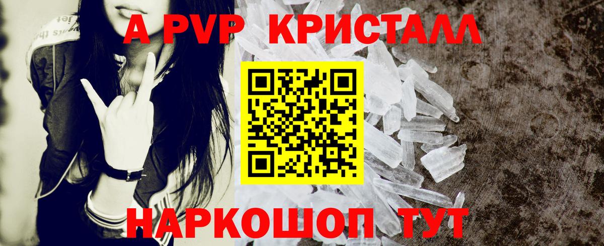 Мурманск  А ПВП СК  Вход с VPN 