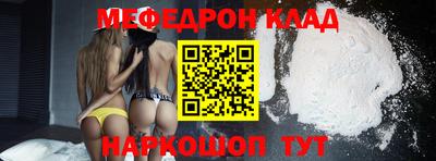 метамфетамин Старая Купавна
