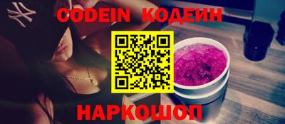 прущий лед Славгород