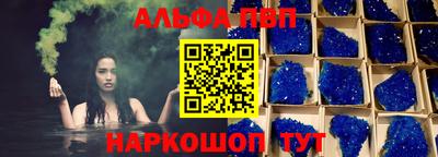 бошки Славянск-на-Кубани