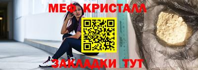 бошки Славянск-на-Кубани