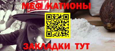 мяу мяу мука Среднеуральск