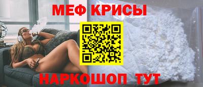 метамфетамин Старая Купавна