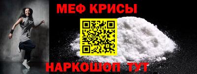 прущий лед Славгород