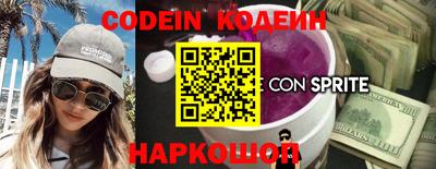 прущий лед Славгород
