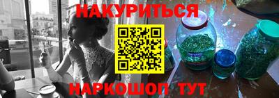 бошки Славянск-на-Кубани