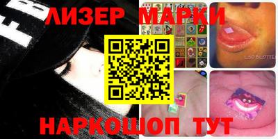 меф VHQ Сланцы