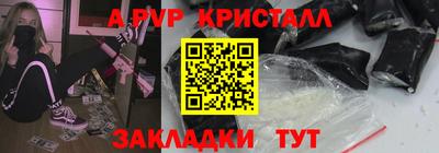 меф VHQ Сланцы
