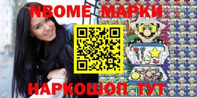 меф VHQ Сланцы