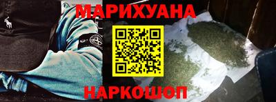 бошки Славянск-на-Кубани