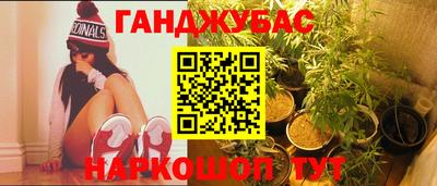 меф VHQ Сланцы