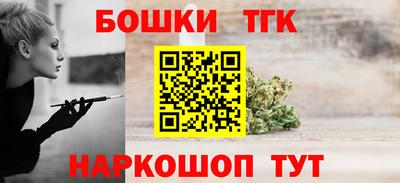 метамфетамин Старая Купавна