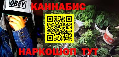 бошки Славянск-на-Кубани