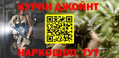 меф VHQ Сланцы