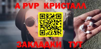 прущий лед Славгород