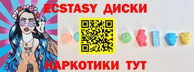 прущий лед Славгород