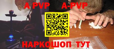 меф VHQ Сланцы