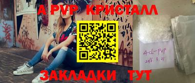 метамфетамин Старая Купавна