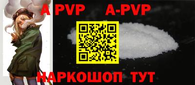 прущий лед Славгород