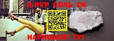 меф VHQ Сланцы