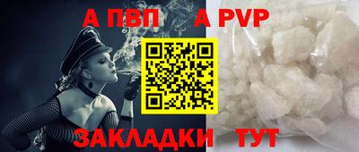 метамфетамин Старая Купавна