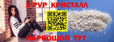 бошки Славянск-на-Кубани
