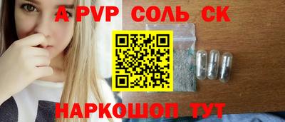 меф VHQ Сланцы