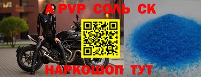 трава Ставрополь