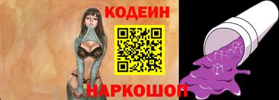 трава Ставрополь