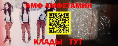 трава Ставрополь