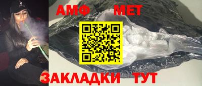 меф VHQ Сланцы