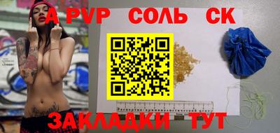 прущий лед Славгород