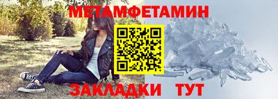 прущий лед Славгород