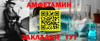 прущий лед Славгород