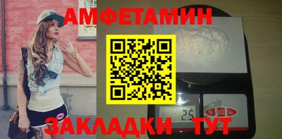 меф VHQ Сланцы