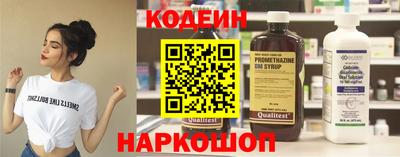 меф VHQ Сланцы