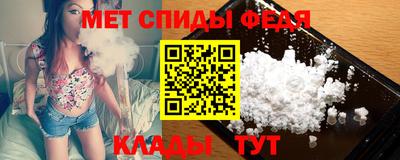 трава Ставрополь