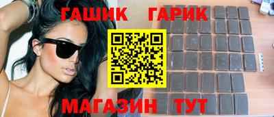 бошки Славянск-на-Кубани