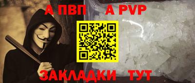 прущий лед Славгород