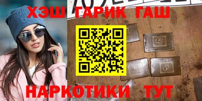 бошки Славянск-на-Кубани
