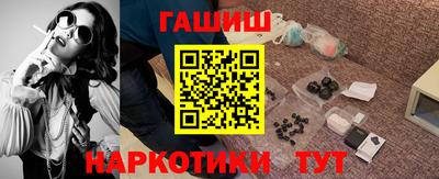 бошки Славянск-на-Кубани