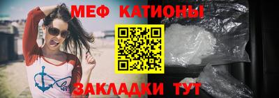 прущий лед Славгород