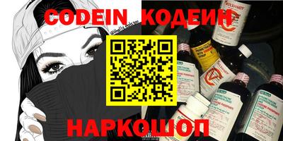 меф VHQ Сланцы