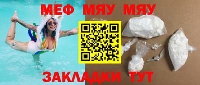 прущий лед Славгород