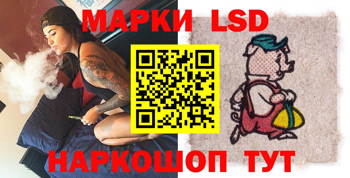 Марки N-bome 1500мкг  Вход с VPN  Марки 25I-NBOMe  Марки N-bome 1500мкг  Мурманск 