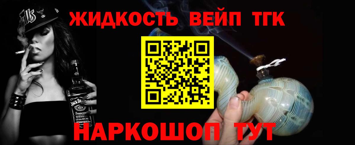 Мурманск  ТГК Wax  Вход с VPN 