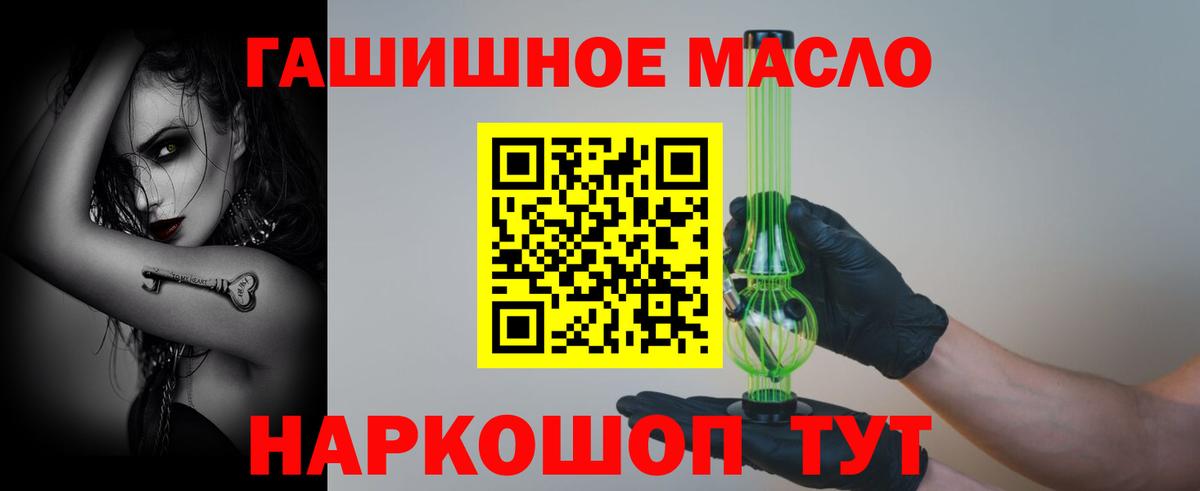 Дистиллят ТГК жижа Мурманск