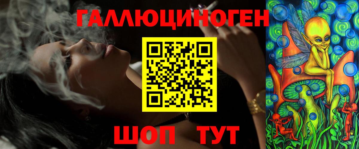 Галлюциногенные грибы мухоморы Мурманск