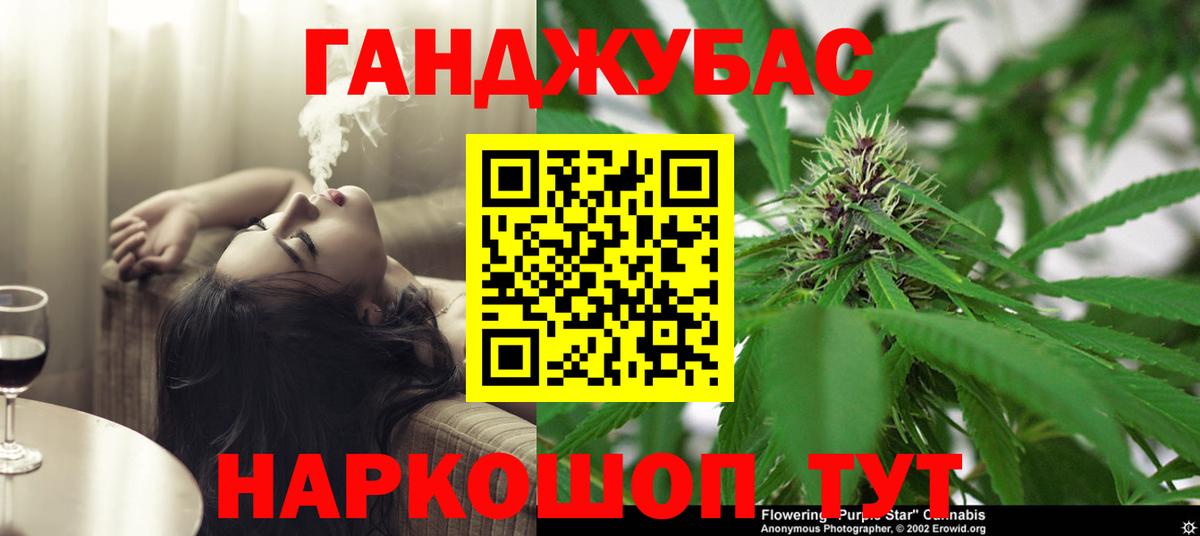 Мурманск  Бошки Шишки планчик  Вход с VPN  Каннабис OG Kush  Каннабис LSD WEED  Конопля White Widow 